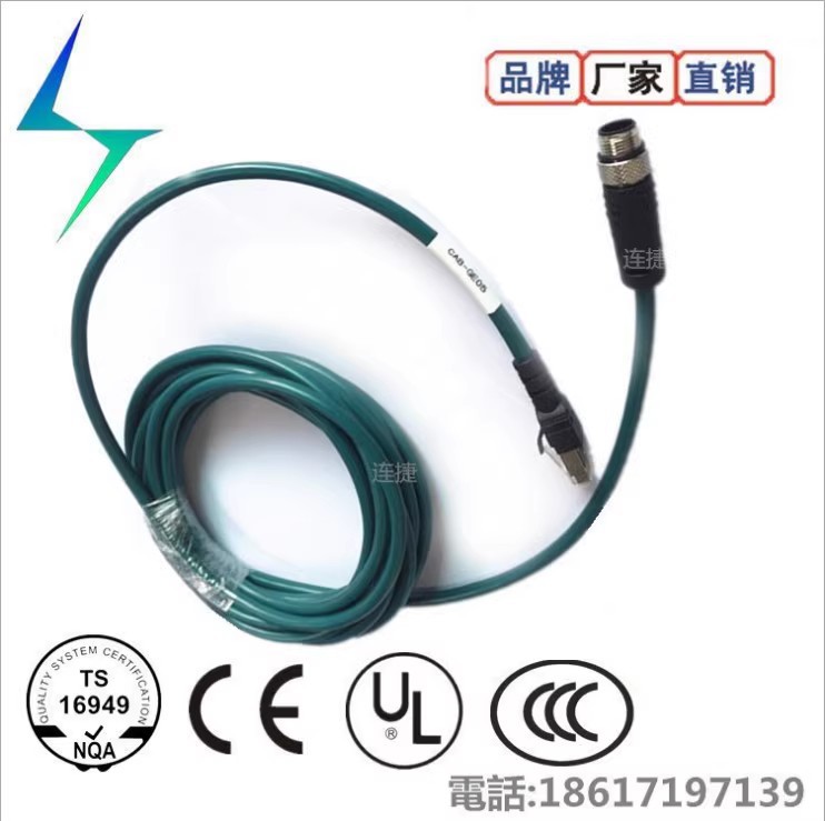 兼容基恩士线缆Keyence OP-87359 OP-87360 OP-87361以太网电缆议