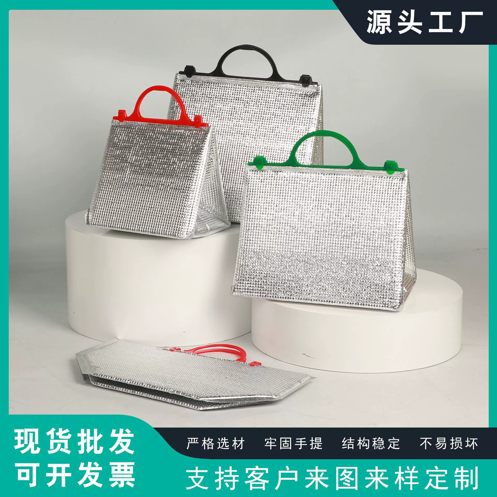 现货铝箔珍珠棉保温手提袋餐饮外卖烧烤保温袋一次性立体生鲜袋