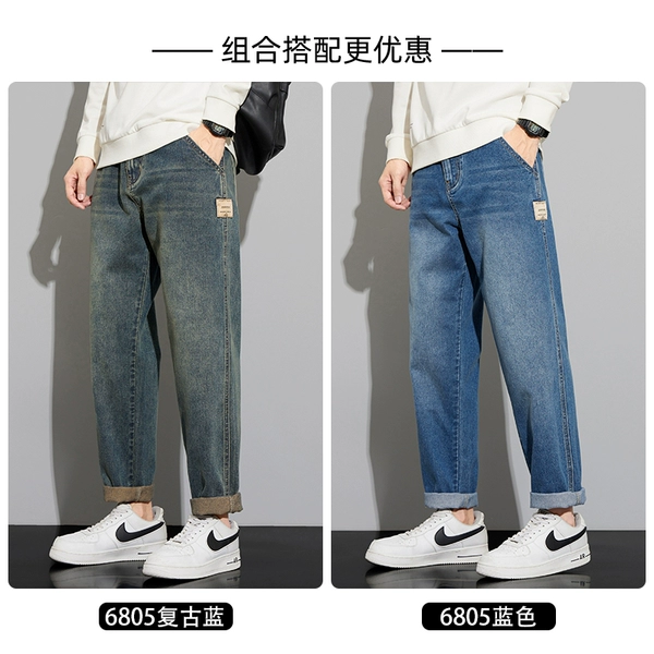 YS6805 Retro Blue + YS6805 Blue [Affordable Combination Pack.]