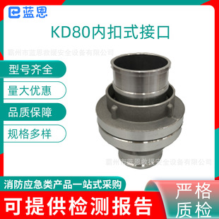 ������z���ݼy�X�Ͻ�ӿ�KD80��Ҏ�ȿ�ʽ�ӿ�ֱ��ˮ�����^
