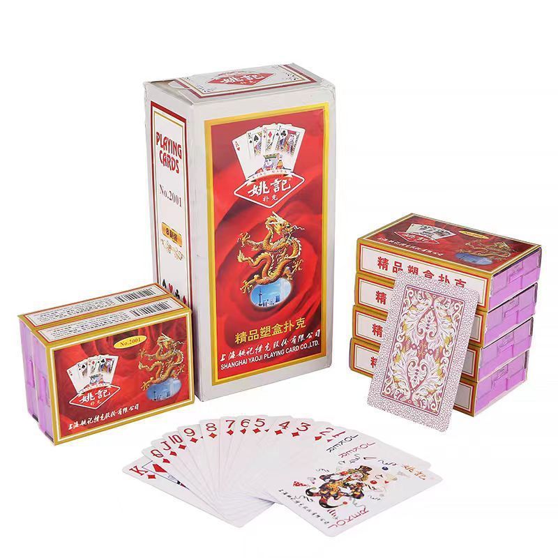 上海姚记扑克牌正品原厂成人优质纸牌掼蛋扑克棋牌室茶馆便宜批发|undefined