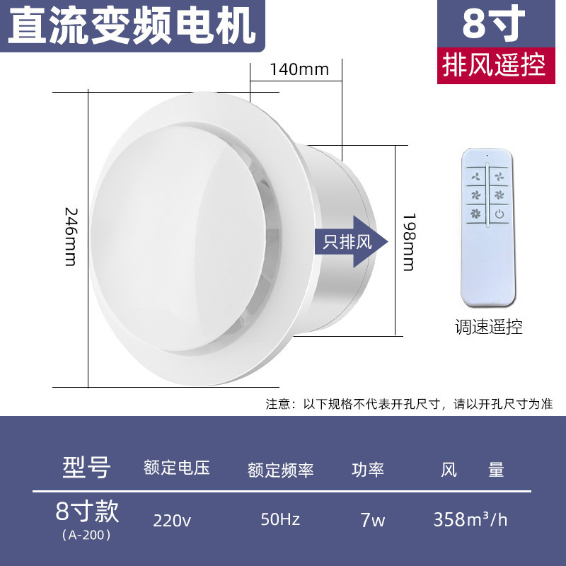 排气扇卫生间换气扇墙壁式浴室厨房抽风机排风扇强力圆形家用静音|undefined