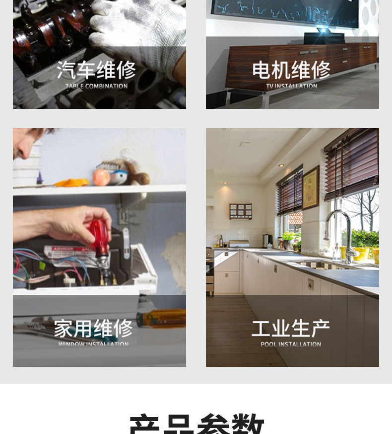 批头加长接杆_09