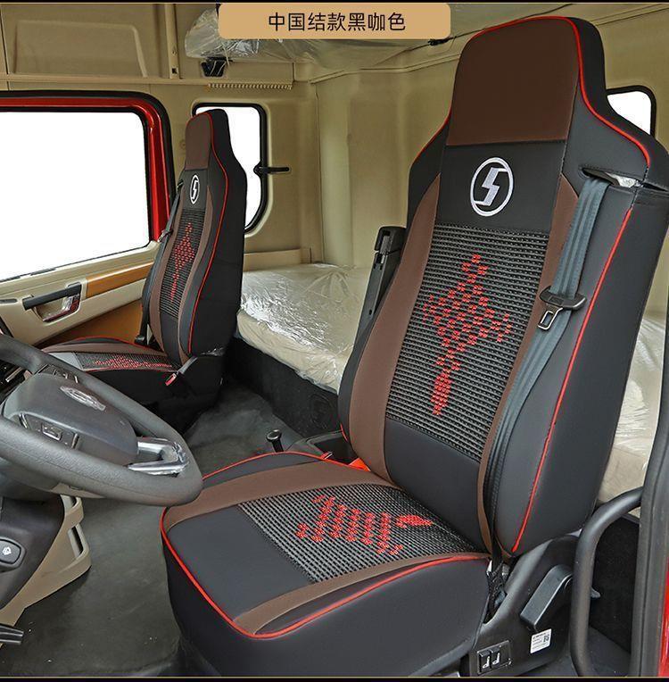 Shaanxi Automobile Delong X5000 Special Seat Cover X3000 L5000 New M3000 Truck All-Season Full-Cover Seat Cushion Universal