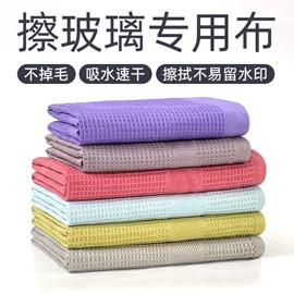 抹布、百洁布;拖把、拖布桶;懒人抹布