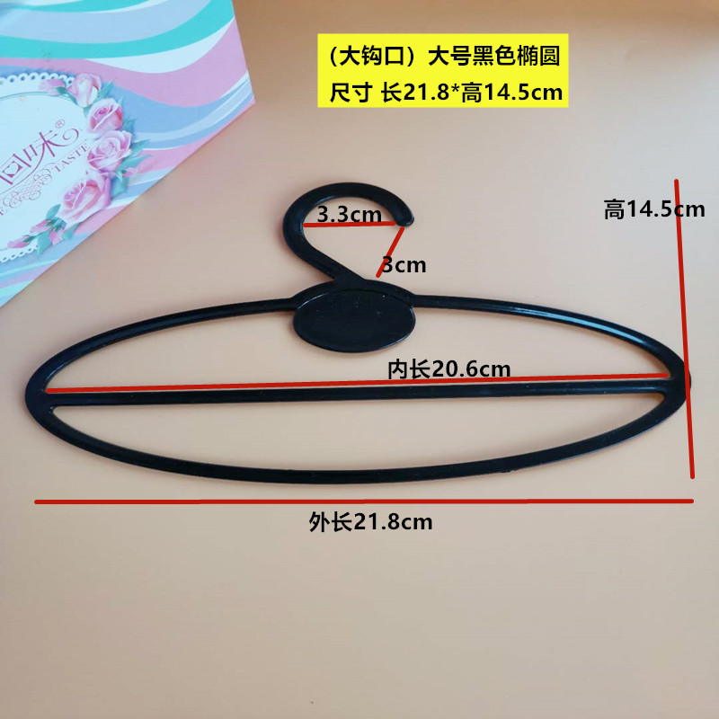 塑料围巾架丝巾架围巾圈挂衣架浴巾领带皮带展示架毛巾架收纳|undefined