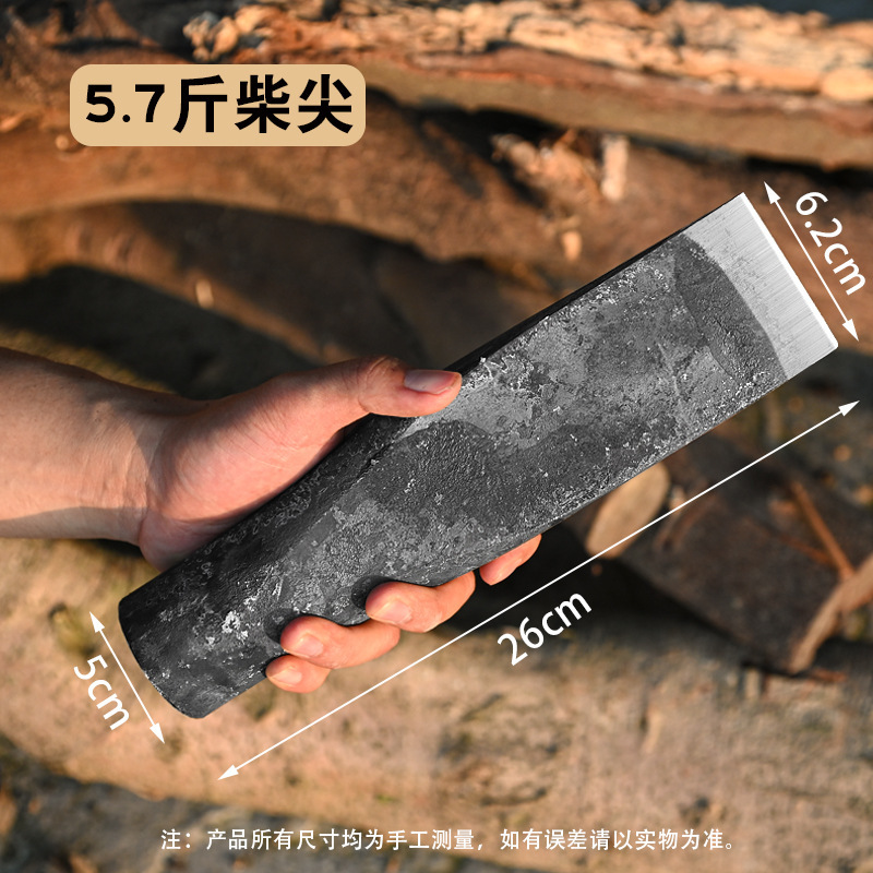 （5.7斤）锻打柴尖