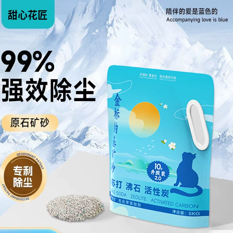 Дезодорирующий наполнитель для кошачьего туалета с пищевой содой, мгновенно комкующийся, с антипригарным дном, минеральный песок для кошек, оптом