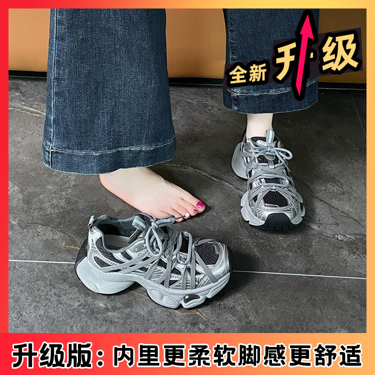 巴黎绑带厚底老爹高跟鞋女2025春夏季新款情侣休闲鞋增高运动鞋|undefined