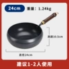 24cm glossy big belly pot [no gift]