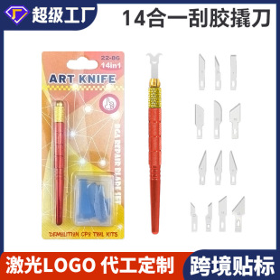 Computer Mobile Phone Dismantling CPU Skid Tool Electronic Components Dismantling CPU Grinding 14 Piece Set Dismantling Machine Maintenance Tool suit