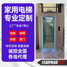 厂家直供电梯层门  观光室外加装三层四层别墅简易户外电梯层门