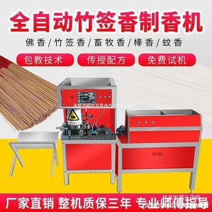 ȫ�Ԅ�����C�񺞷�����������ęC������̴�㾀��������C�V�|