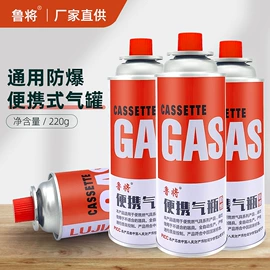 野餐炉具;户外炊具;砂锅/石锅