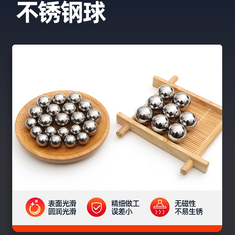 厂家现货批发不锈钢实心钢球304 316不锈钢球不锈钢球抛光钢珠