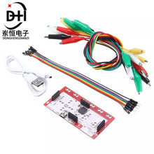 新版Makey Makey主控板兼容主控板全套到手即用送数据线鳄鱼夹线
