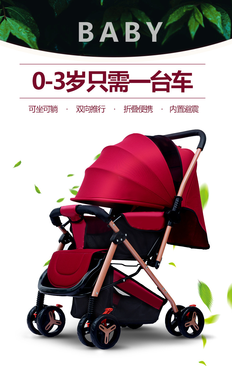 3月15号母婴推车完成版2-恢复的_01