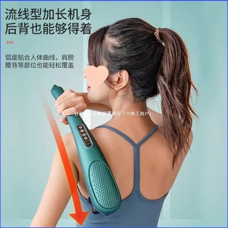 ドルフィンマッサージスティック 脚、腰、頸椎、肩、手持ち式多機能全身マッサージハンマー、その他|undefined