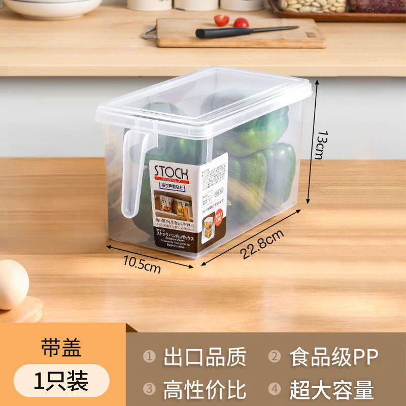 冰箱收纳盒食品级保鲜盒厨房蔬菜水果专用整理神器冷冻鸡蛋储物盒|undefined