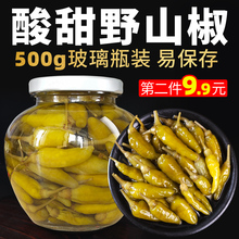 广西泡野山椒酸甜口泡小米辣泡椒凤爪泡辣椒超辣小米椒瓶装500g