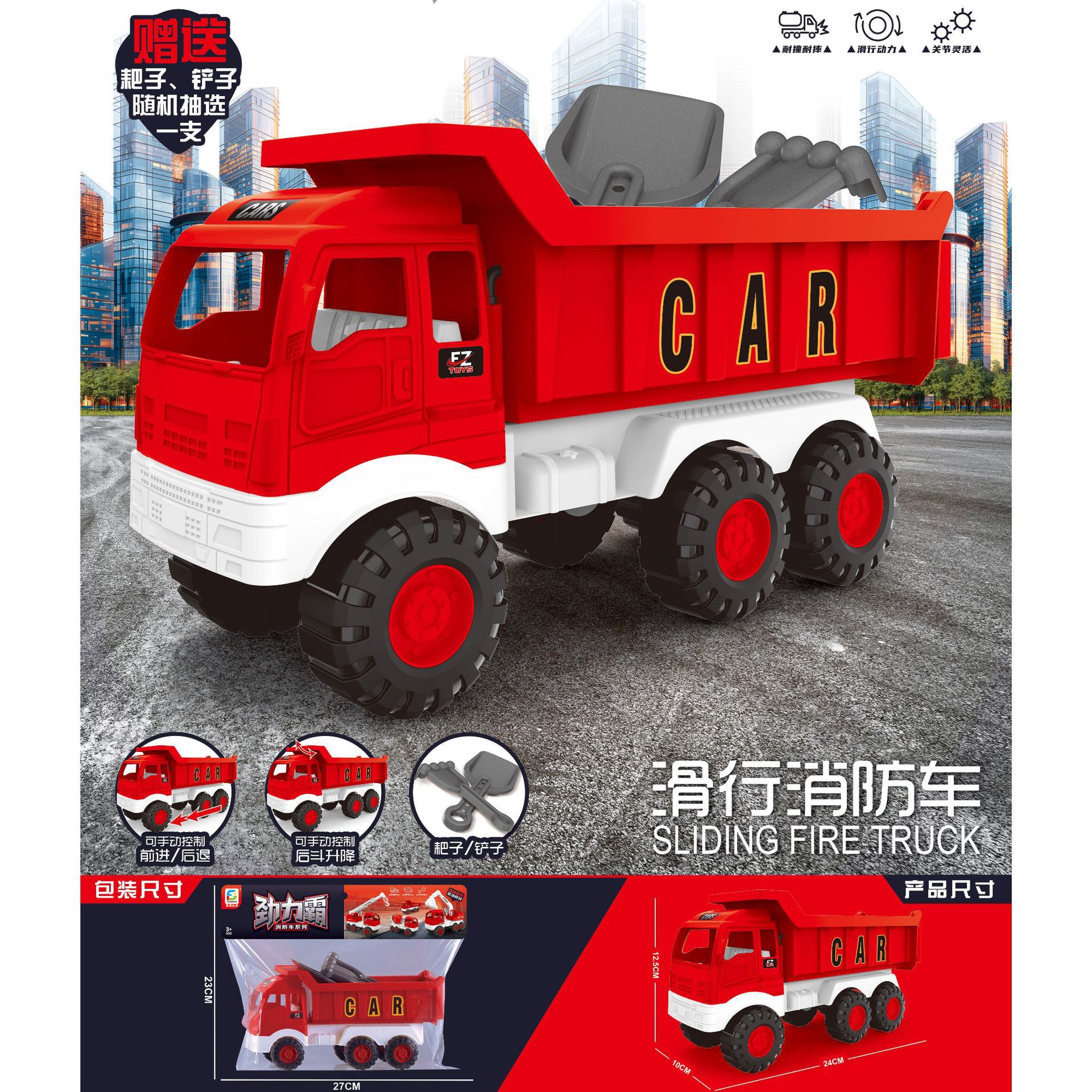 New Boy's Large Six-Wheel Sliding Fire Truck Engineering Vehicle Transporter Excavator Model Sand Shovel Kidsren's Toy
