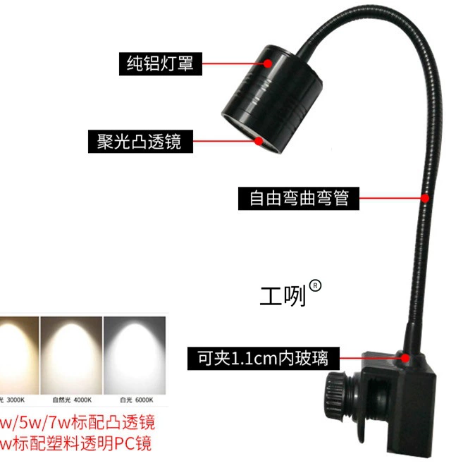 Прожектор для аквариума, светильник для аквариума, светодиодный светильник, южноамериканский аквариум, рыбки специальной формы, три озера, местный аквариум, аквариум с водными растениями, прожектор для морского аквариума