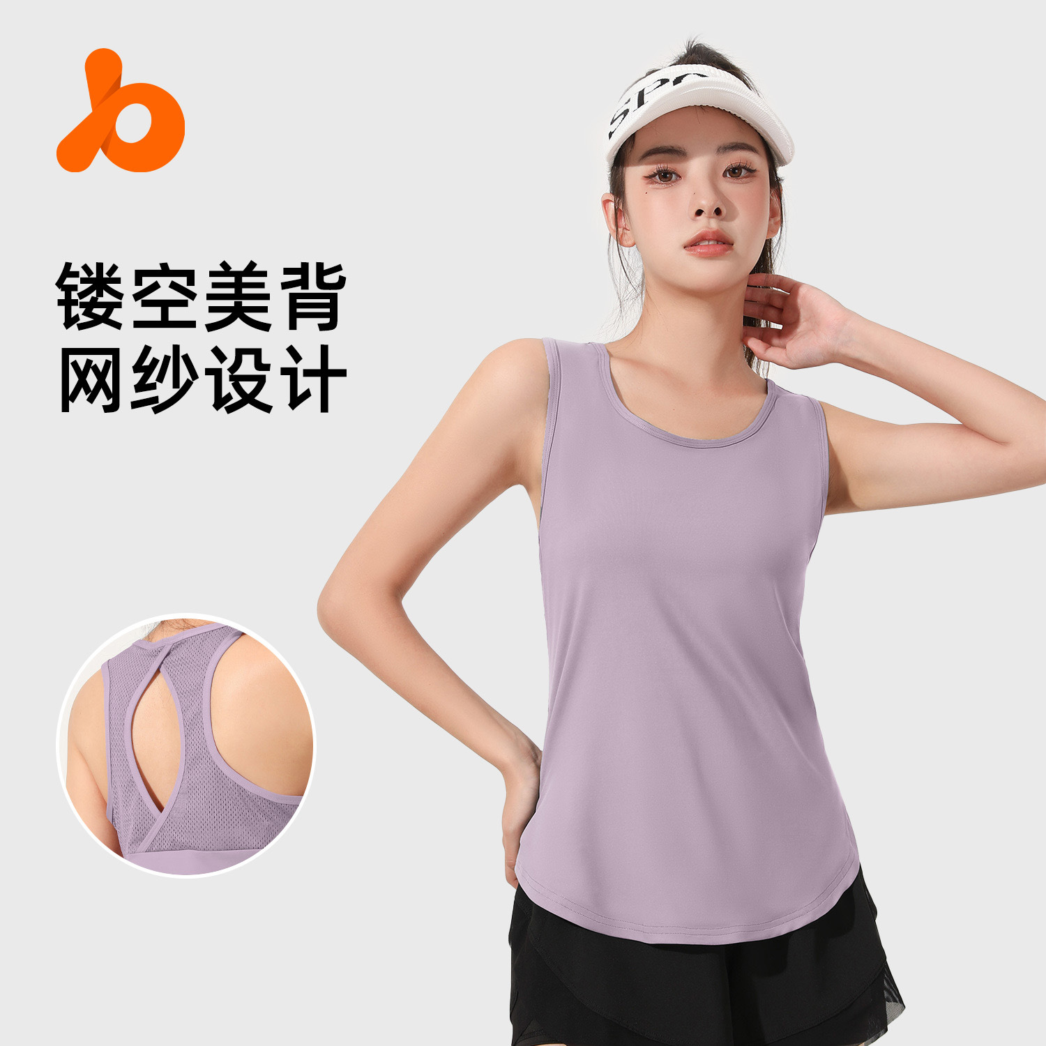 Chaleco deportivo transpirable Juyitang Chaleco de yoga con espalda hermosa hueca de malla Ropa de yoga desnuda sin costuras para mujer