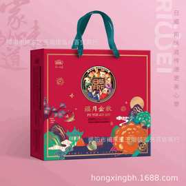 批发日威【福月金秋】660g广式中秋月饼礼盒流心奶黄火腿莲蓉