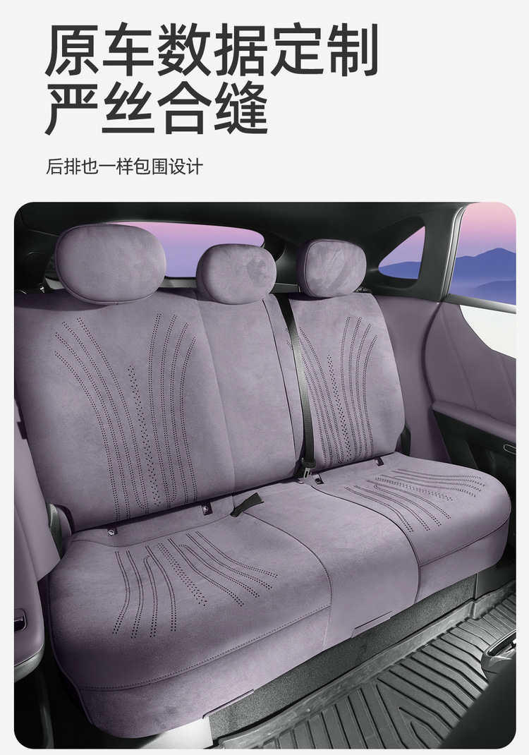 2025 New Model Special Vehicle Zuda Ez60 Rams All-Season Universal Seat Cover and Footrest High-End Full-Cover Seat Cover