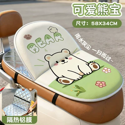 Anti-Slip, Battery Motorcycle Seat Cover, Sun – Electric car cushion - cute-bear-imported-thermal-insulation-aluminum-film-double-sided-thickened-waterproof