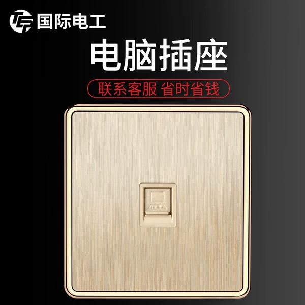 Computer socket