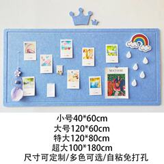 幼儿园毛毡板展示板留言板公告栏背景墙ins北欧背景墙隔音照片墙