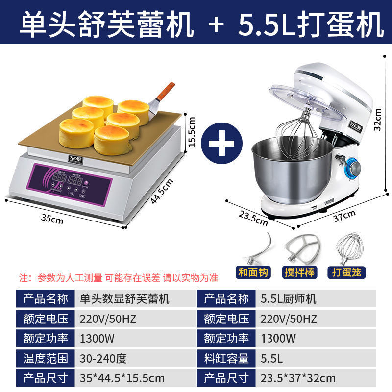 Cocinera cuadrada doble cabeza digital comercial máquina de sufra, horno de control de temperatura, bocadillos rojos en línea, sufra no de gas