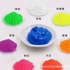 PE吹塑PVC白色粉PSABS玩具色粉注塑PCPP环保食品级颜料