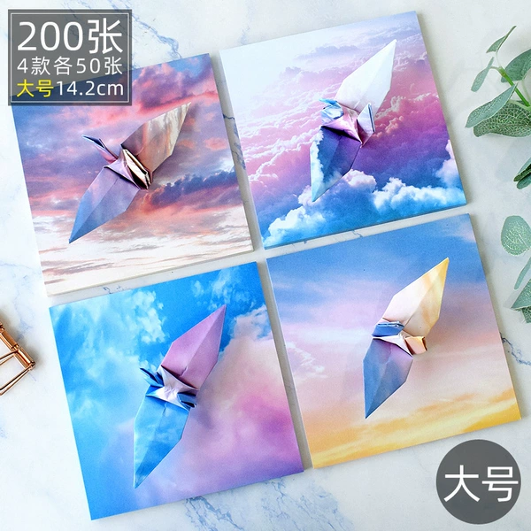 [Large] A colorful clouds origami combination of about 200 sheets