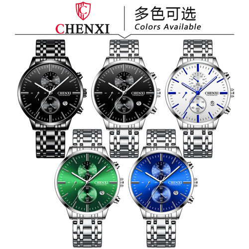 Multifunctional watch Chenxi creative men's sports chronograph calendar fashion luminous cross-border live quartz watch