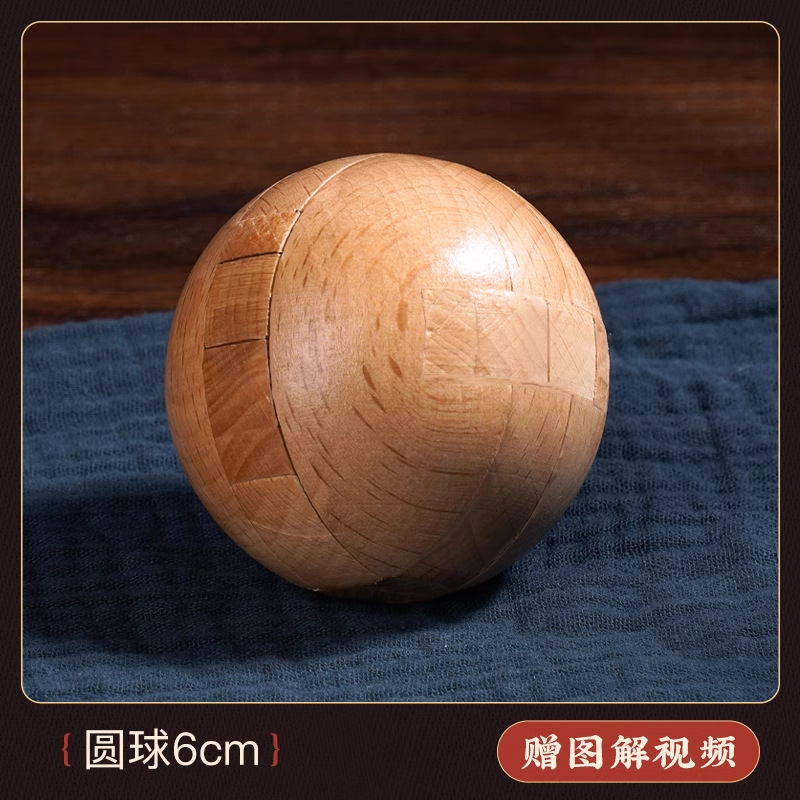 Bloqueo Kong Ming, bloqueo Luban, bloqueo de bloqueo