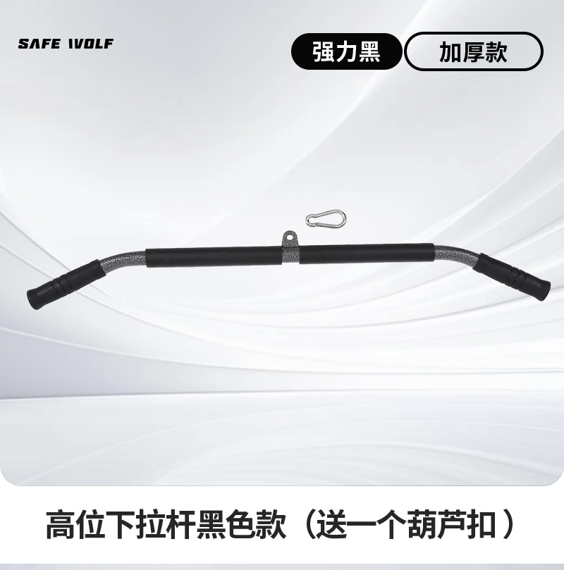 Barra de tracción recta larga y corta barra de tracción varilla de tracción alta seca equipo de fitness mango accesorios de entrenamiento con pesas Barra de barra