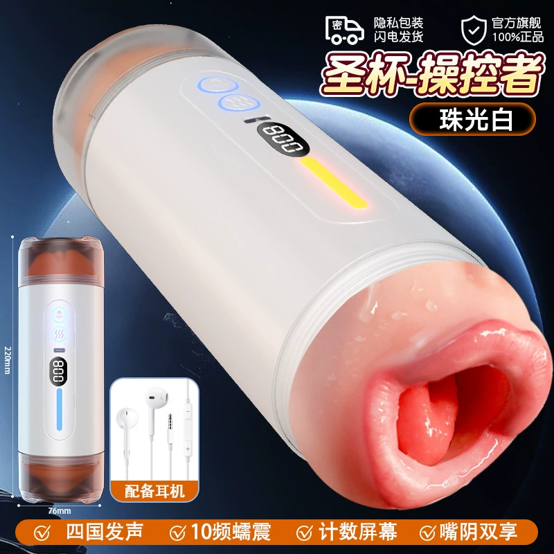 久爱 Automatic telescopic electric men's airplane, toy, fully automatic