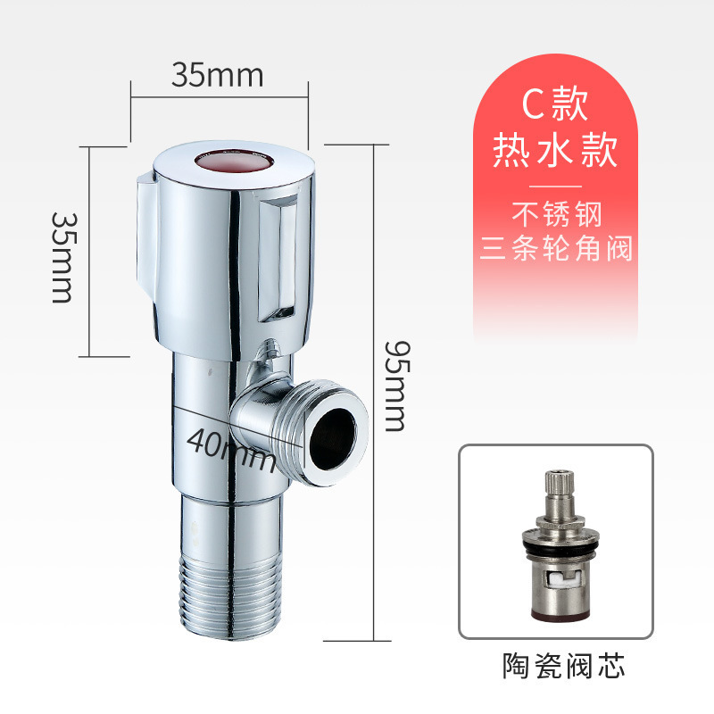 クロスボーダー赤銅直角バルブ 1 入力 1 出力給湯器止水バルブ洗面台トイレスイッチ直角バルブ|undefined