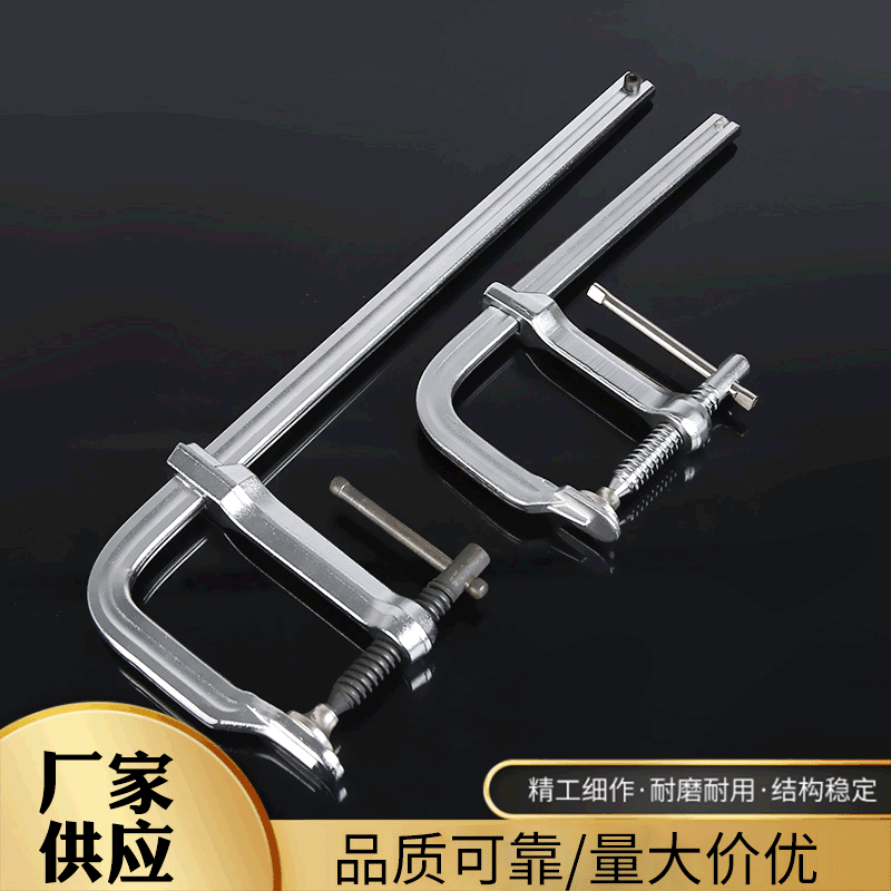 厂家供应木工夹具重型木工F夹快速木工夹手动快速固定f夹