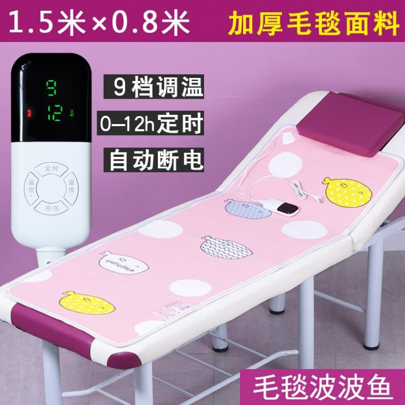 美容床电热毯单人美容院电褥子办公室沙发小型小尺寸迷你小号|undefined