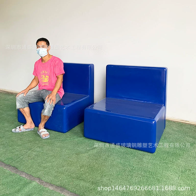 FRP креативные диванные сиденья квадратные стильные минималистичные стекловолокна детские стулья детская площадка декорации