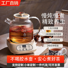 新款花茶壶小型办公室分体养生杯家用多功能炖煮烧水壶玻璃养生壶