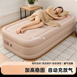 Automatic Inflatable Mattress, Elevated Folding Bed, Household Single Tent Inflatable Mattress, Outdoor Camping Mattress, Double Bed
