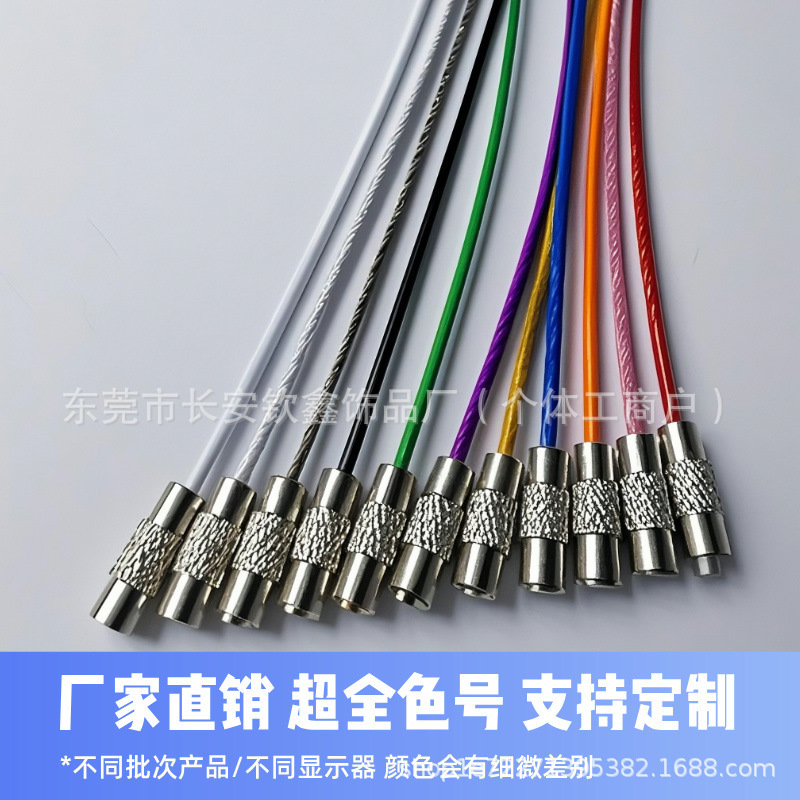 Rubber-Coated Colored Steel Wire Rope Carbon Steel Pvc-Coated Luggage Tag Ring DIY Keychain Ring Bell Keychain Ring