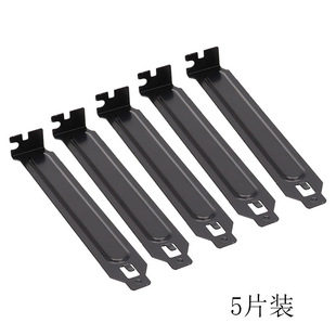 Desktop chassis PCI baffle chassis dust-proof board PCI position baffle black without Through Hole 5 pieces