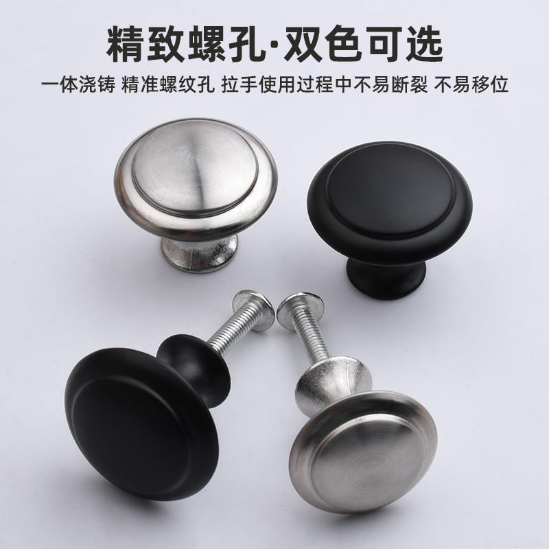 Moderno simple de un solo agujero de acero inoxidable mango del armario mango de la puerta del armario mango del cajón pequeño mango redondo