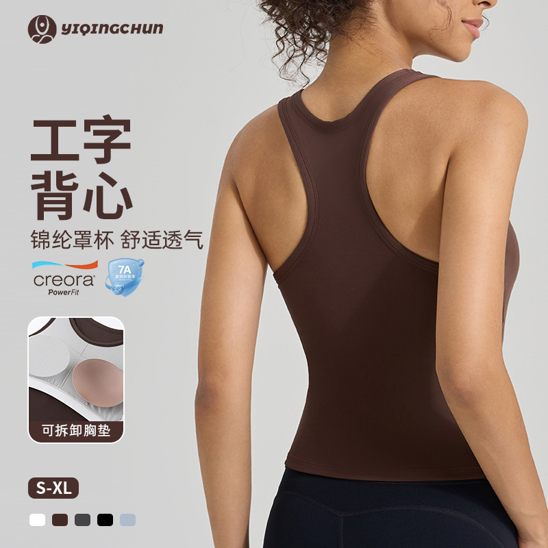 Nude-Feel Summer Thin Yoga Racerback Sports Tank Top for Women, Breathable Quick-Dry Lulu Fitness Yoga Top Nude-Feel Summer Thin Yoga Racerback Sports Tank Top for Women, Breathable Quick-Dry Lulu Fitness Yoga Top