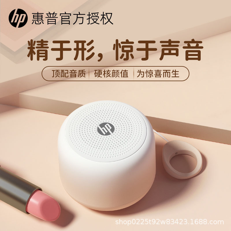 HP Audio Bluetooth Speaker High Sound Quality Home Mini Wireless Audio Subwoofer Music Outdoor Player HP Audio Bluetooth Speaker High Sound Quality Home Mini Wireless Audio Subwoofer Music Outdoor Player